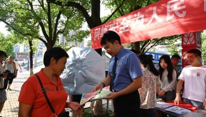 网络安全宣传周 | 筑牢网安防线 检民协力同心