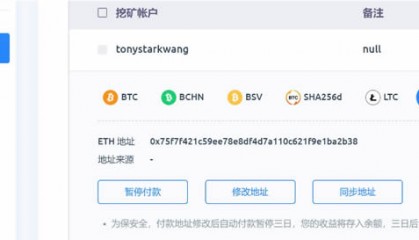 怎么挖比特币(怎么挖比特币用什么软件)