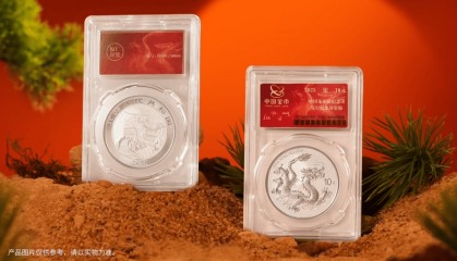 注意！10元中国龙币，断崖式暴跌！