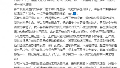 张靓颖发长文谈身体近况 称自己开始惜命了