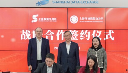 上海数交所与上海环交所达成战略合作