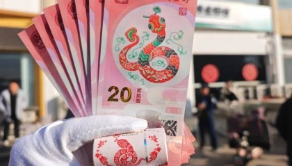 蛇币、蛇钞，为啥这么多人放弃兑换？
