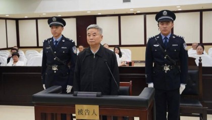 中国农业银行原党委委员、副行长楼文龙受贿案一审宣判