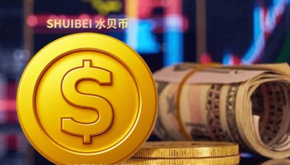 水贝币（SHUIBEI）借力水贝网欲成黄金第一币：创新驱动黄金交易新时代