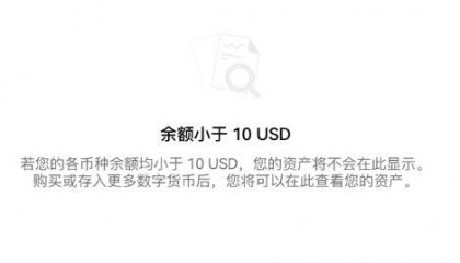 比特币浏览器(比特币浏览器网址)