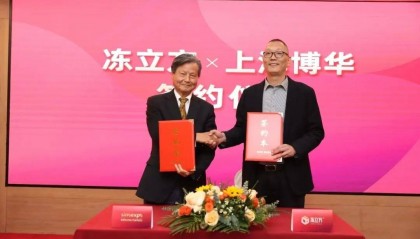 HOTELEX 启动郑州展！上海博华 X 冻立方：共谋食品行业高质量发展新未来