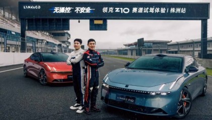 梁靖崑x朱戴维双冠加持 领克Z10以FE安全车标准定义电动驾控