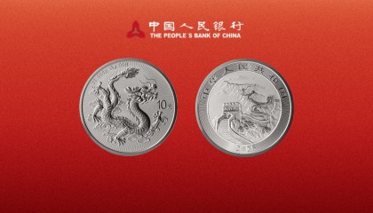 中国龙币，崩了！