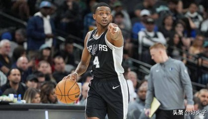 有意思，马刺队达龙·福克斯谈续约前景