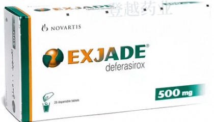 Exjade Deferasirox（地拉罗司）副作用及注意事项