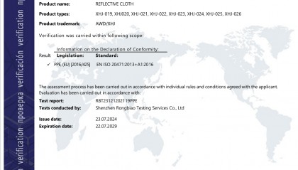 防爆ATEX认证发证公告机构