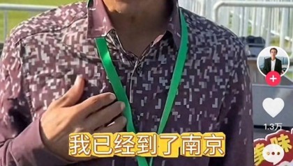 景德镇鸡排哥开启全国“巡炸”第一站，二手交易平台现200元“鸡排哥”代排