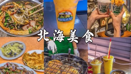 报团去桂林4日游多少钱人民币？经验！跟团去桂林之前准备些什么