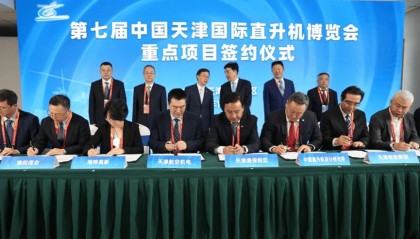 天津国际直博会开幕！ 海特多项硬核技术与产品引领行业创新