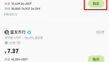 如何获得比特币(如何获得比特币地址和私钥)