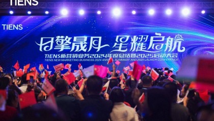 天狮集团全球嘉年华中国站盛大启幕