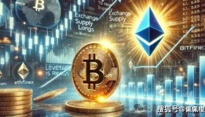 ETH 交易所存量创10年新低、Bitfinex比特币做多仓位创半年新高，反弹要来了？