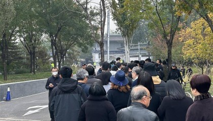 杨振宁遗体告别仪式在京举行，八宝山革命公墓外排起数十米长队，现场群众含泪相送