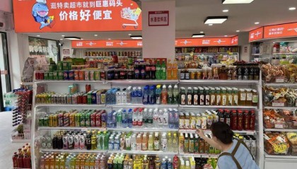 全球日用百货，广州巨惠码头发展有限公司一站购