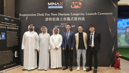 诺和长寿 RWA 品牌币迪拜重磅首发