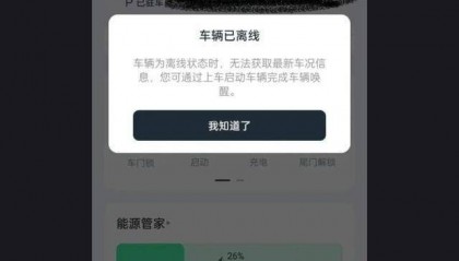 我命由我不由天，哪吒断网已失联！完啦，芭比Q啦！