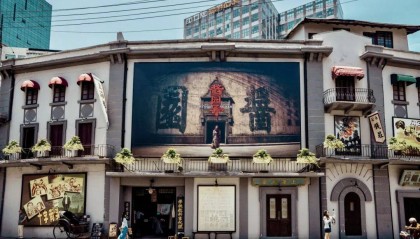 “空中UFO”，北外滩打造光影天幕台