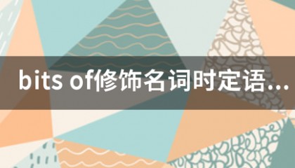 bi察系考自者混以上ts