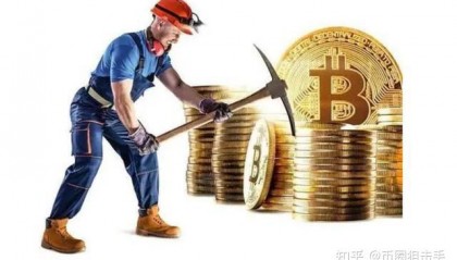 挖矿比特币(挖矿比特币犯法吗)