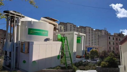 Production d'énergie à partir des déchets ruraux : équipement de conversion d'énergie par pyrolyse magnétique