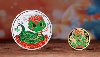 蛇币全完了！贵金属纪念币低于发行价，普通纪念币价格持续下跌！