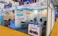 “创意花房”广州展会版权工作站亮相中国（广州）跨境电商交易会