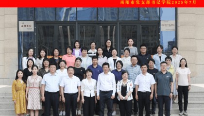 以培训赋能基层党建 用实干书写发展新篇