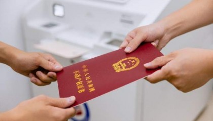 签约、领证一站搞定，北京链家携手光大银行实现房产交易全流程闭环