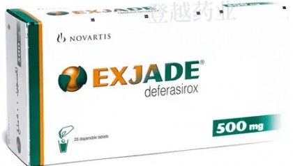 地拉罗司（Exjade Deferasirox）中文说明书|香港登越药业