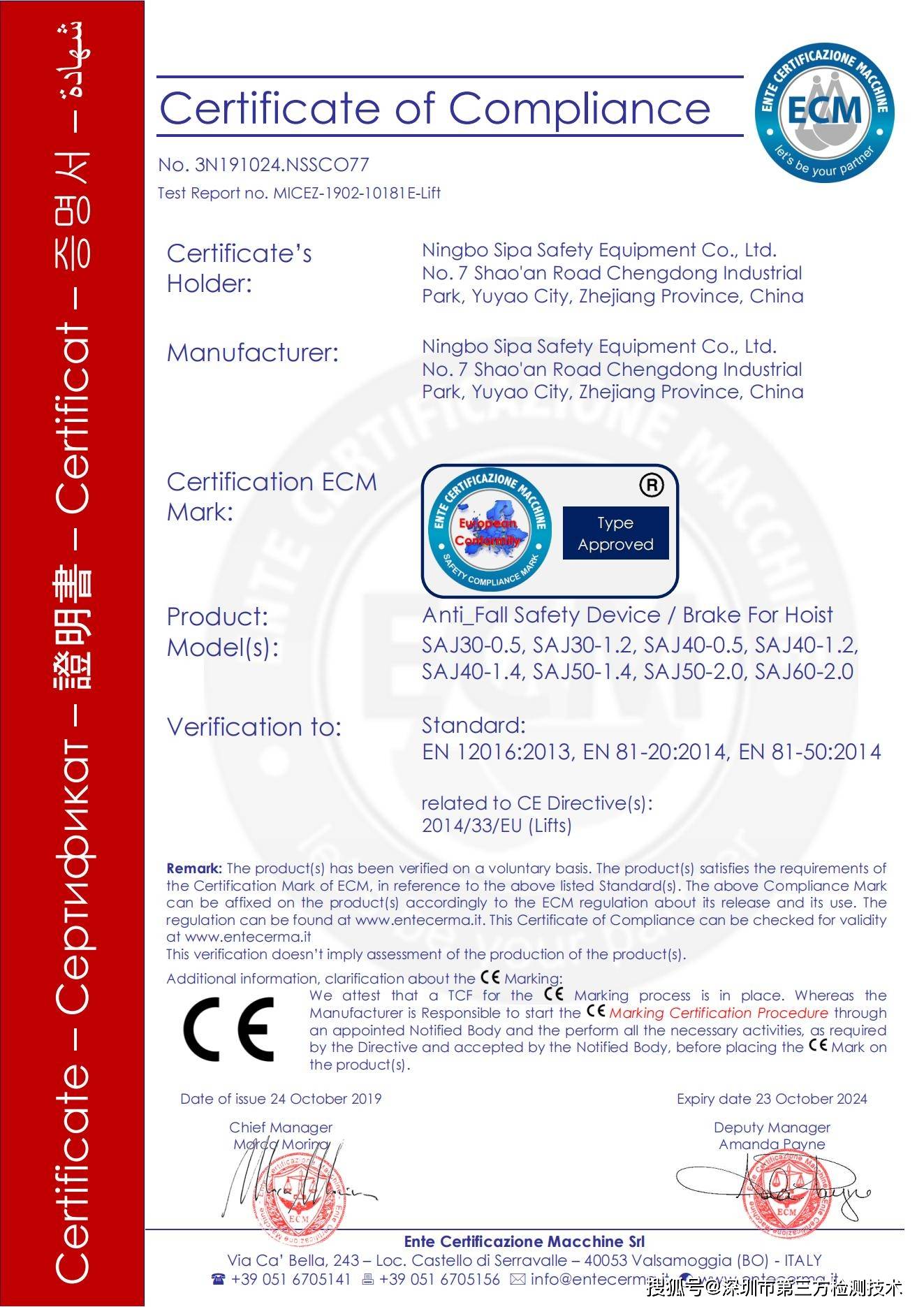 防爆ATEX认证 防爆ATEX-CE认证