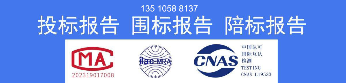 防爆ATEX认证发证公告机构