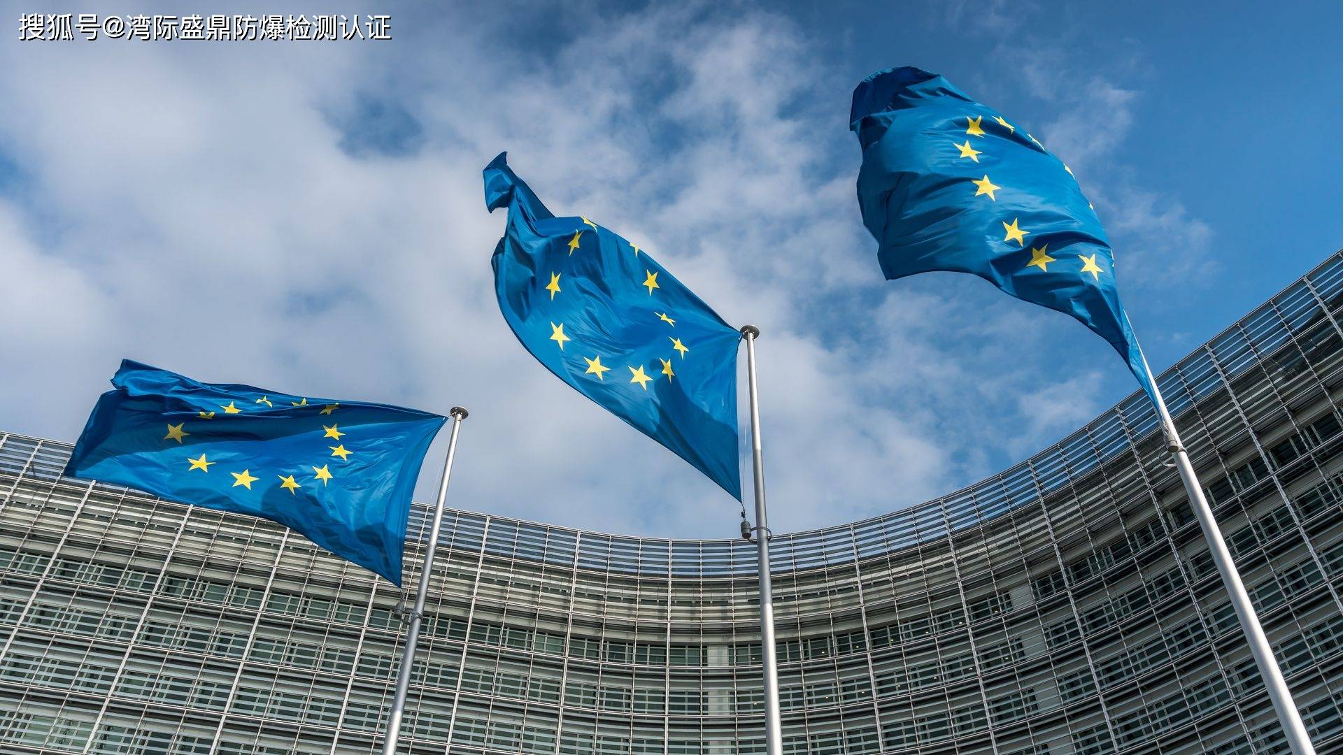 ATEX认证与CE认证有什么关系,两者之间的区别