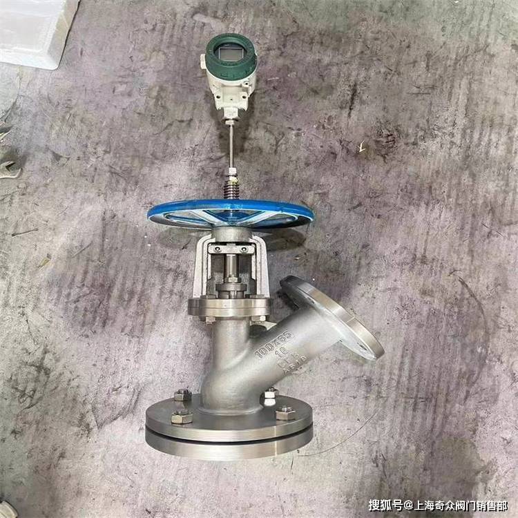 ATEX带防爆温度传感器智能远传放料阀