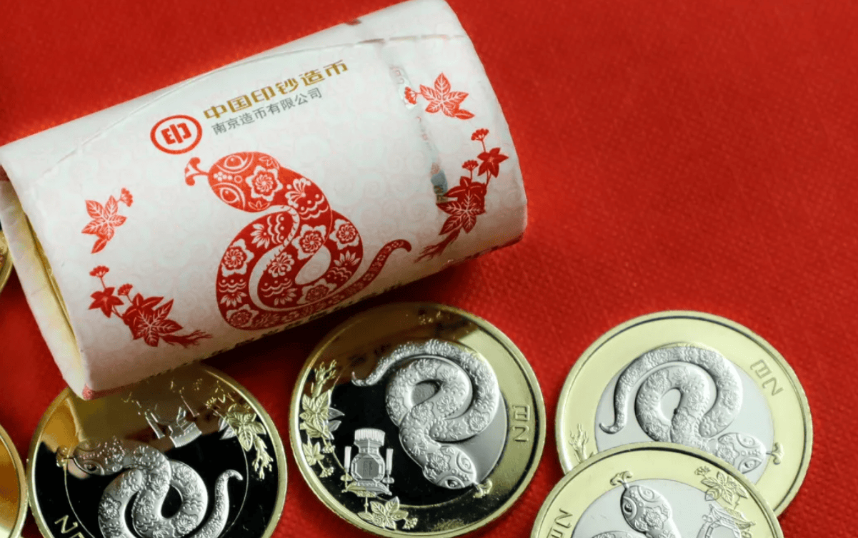 蛇币、蛇钞，为啥这么多人放弃兑换？