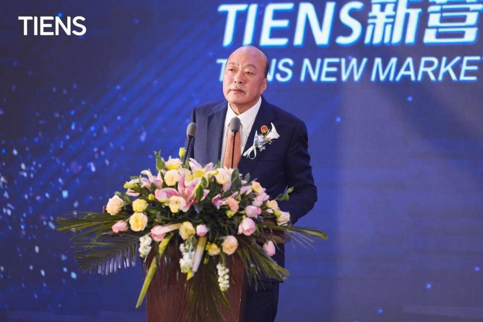 天狮集团全球嘉年华中国站盛大启幕