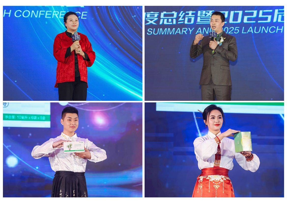 天狮集团全球嘉年华中国站盛大启幕