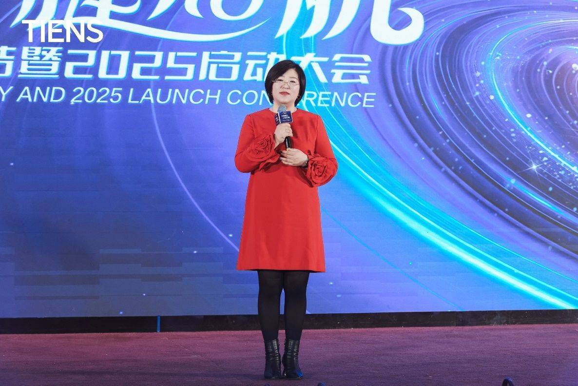 天狮集团全球嘉年华中国站盛大启幕