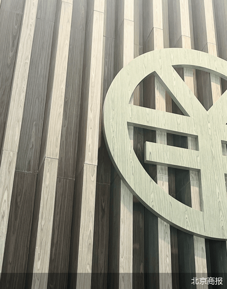 从支付扩展至存贷汇投,数字人民币下阶段工作思路明晰