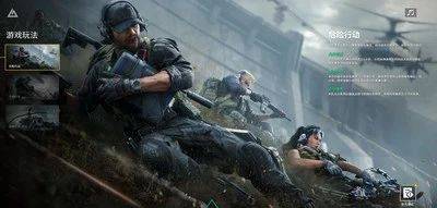 《三角洲行动》大神独家搬砖全攻略曝光,轻松狂薅哈夫币!