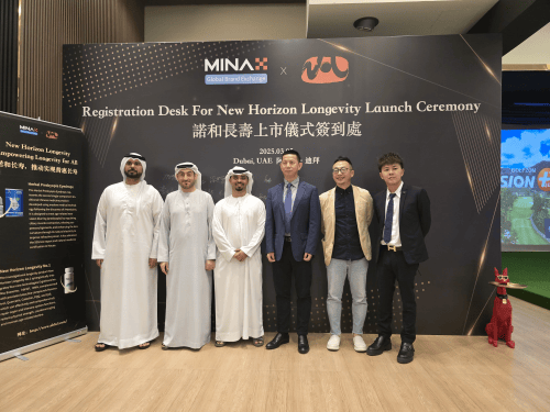 诺和长寿 RWA 品牌币迪拜重磅首发