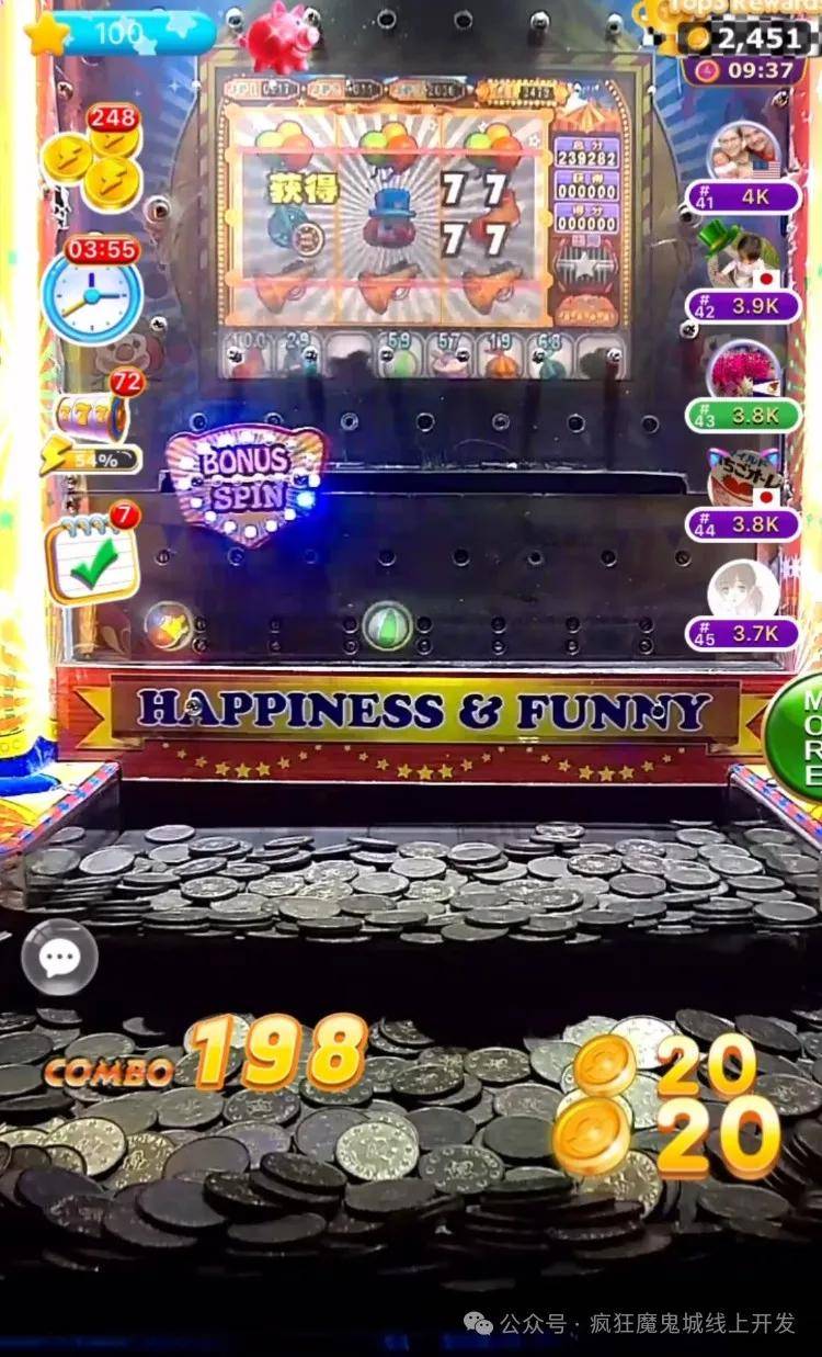 超级马戏团推币机游戏的实用性攻略