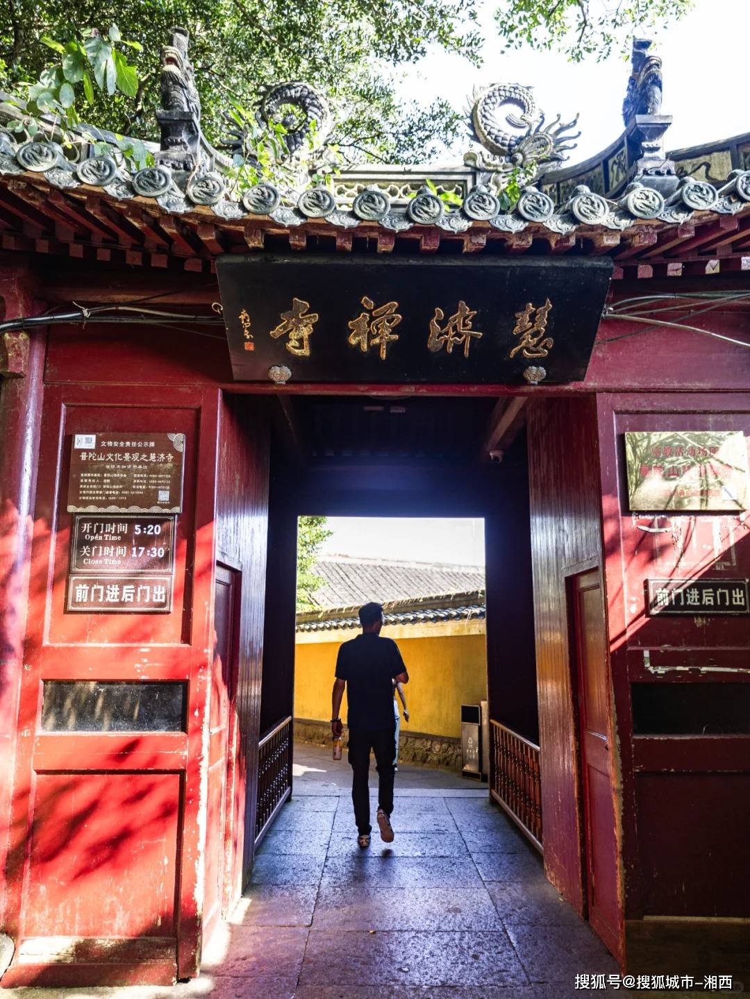 报团去华东6日游多少钱人民币?大致开销!跟团去华东费用明细?