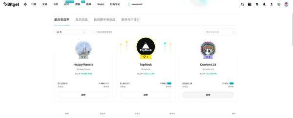 解析 Bitget 平台币 BGB 投资机会与价格走势,年内或见 31.66美元