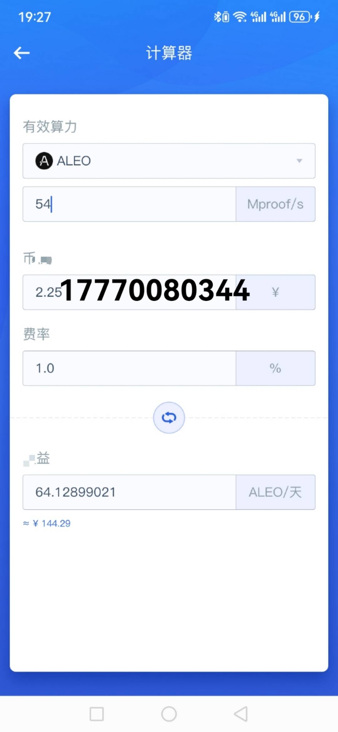 零知识证明+高性能:ALEO币为何被a16z、软银押注?