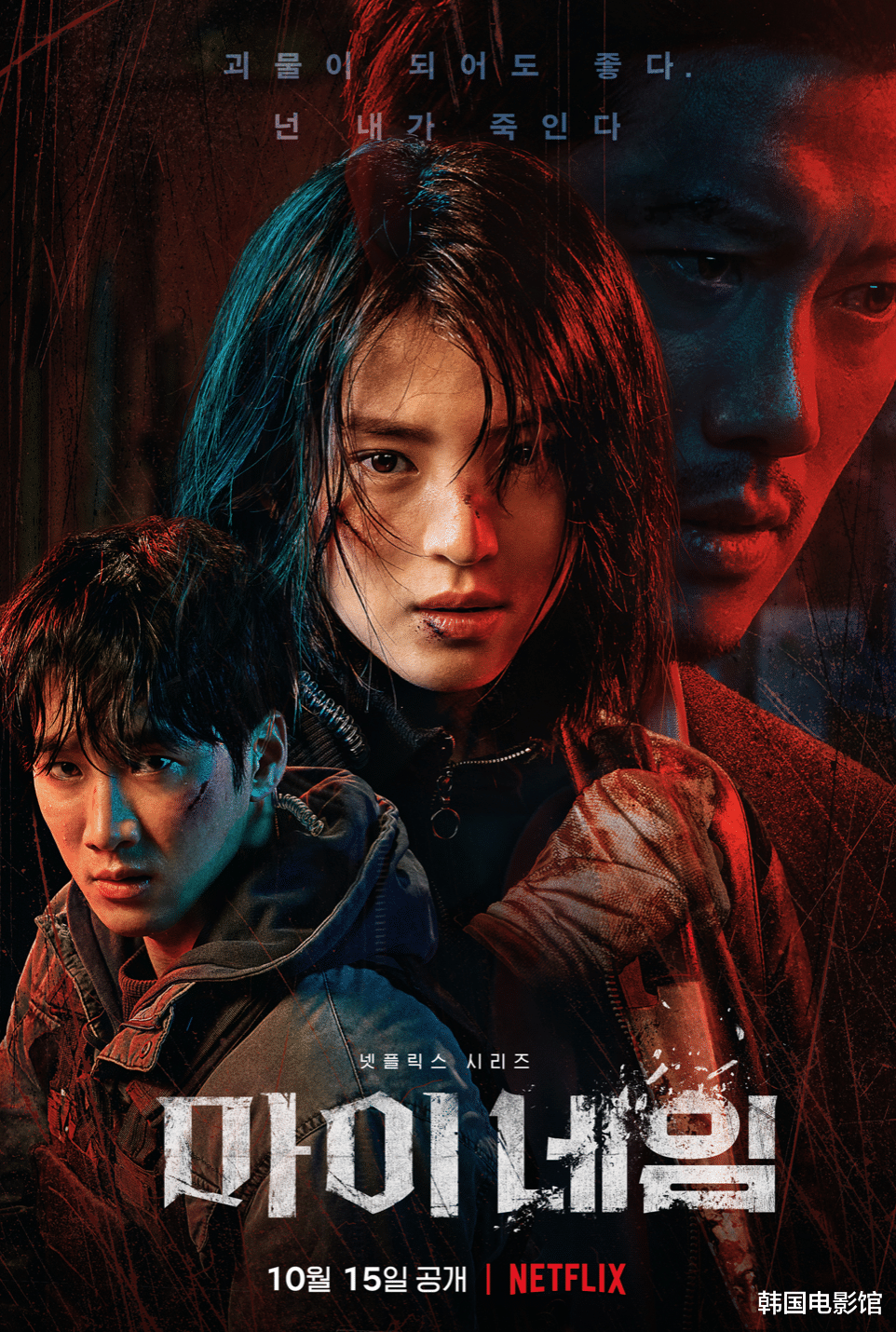 网飞R级女神复仇爽剧,这剧情真的嗨翻啦!